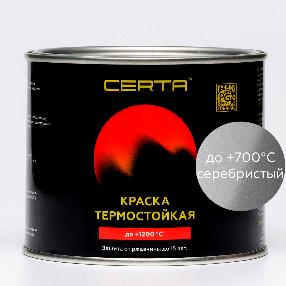 Краска термостойкая (до 700°С; 0,5 кг) ПАТИНА Серебро, CERTA фото анонс товара