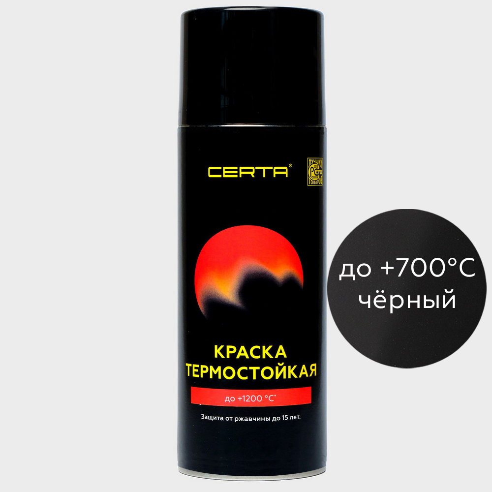 Краска термостойкая (Аэрозоль) (до 800°С, 520 мл) Черная CERTA фото анонс товара