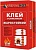 Клей жаростойкий усиленный Терракот, 5кг.